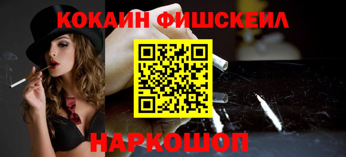 КОКАИН Боливия Чехов