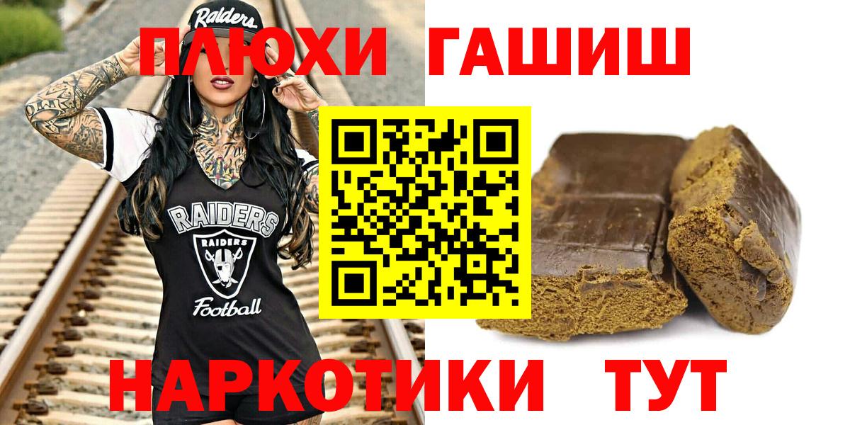 ГАШ гарик Чехов