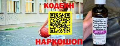 бутират Комсомольск-на-Амуре