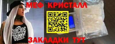 кристаллы Коммунар