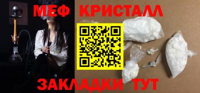 бутират Комсомольск-на-Амуре