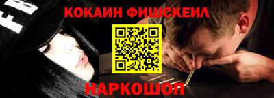 первитин Конаково