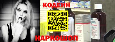 бутират Комсомольск-на-Амуре