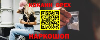 первитин Конаково