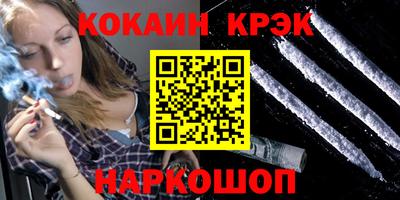 бутират Комсомольск-на-Амуре