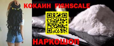 бутират Комсомольск-на-Амуре