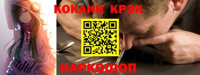 мефедрон мука Кинель
