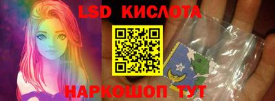 кристаллы Коммунар