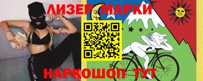 кристаллы Коммунар