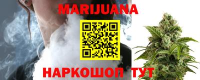 бутират Комсомольск-на-Амуре