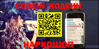ПСИЛОЦИБИНОВЫЕ ГРИБЫ Кингисепп