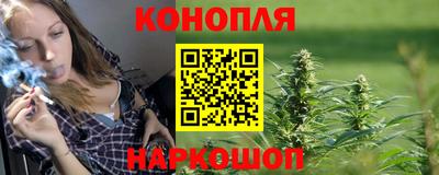 бутират Комсомольск-на-Амуре