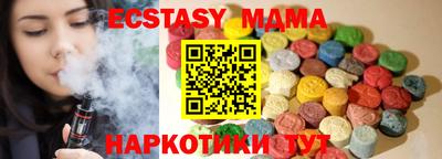 мефедрон мука Кинель