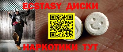 бутират Комсомольск-на-Амуре