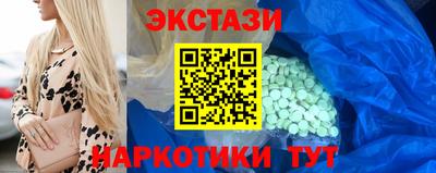 кристаллы Коммунар