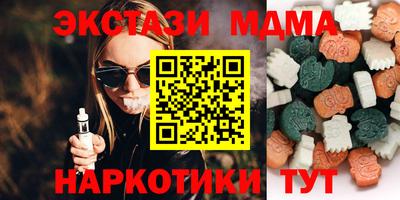 экстази Кимры