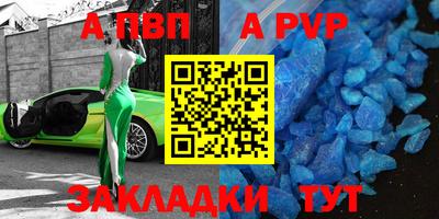 первитин Конаково