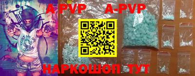 бутират Комсомольск-на-Амуре