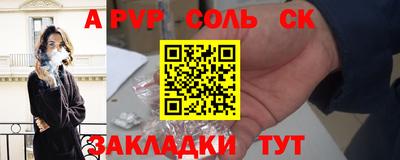 мефедрон мука Кинель