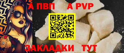 кристаллы Коммунар