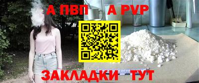первитин Конаково