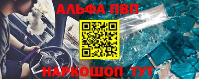 бутират Комсомольск-на-Амуре