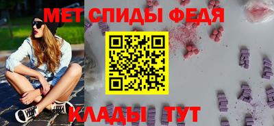 бутират Комсомольск-на-Амуре