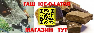 кристаллы Коммунар