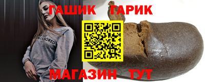 бутират Комсомольск-на-Амуре