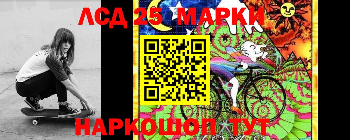 Чехов  ЛСД экстази ecstasy  Вход с VPN  ОМГ ОМГ сайт  Лсд 25 экстази кислота 