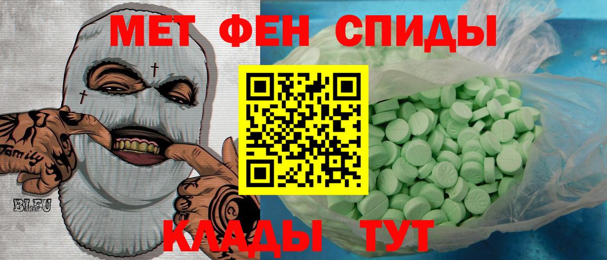Метамфетамин мет Чехов