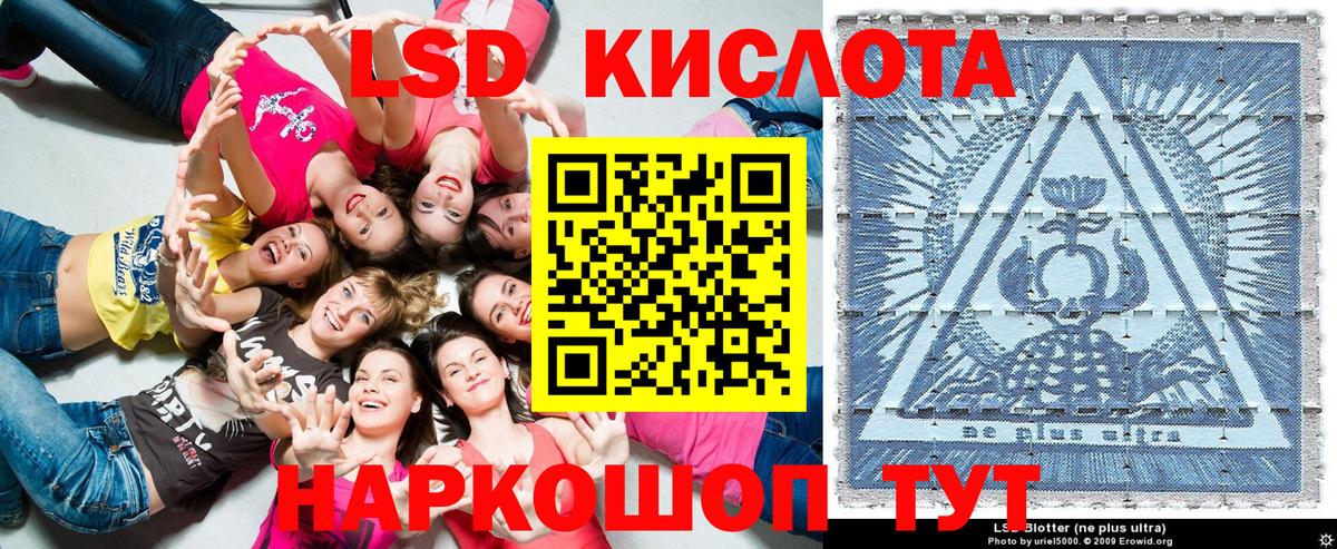 Марки 25I-NBOMe 1,8мг Чехов