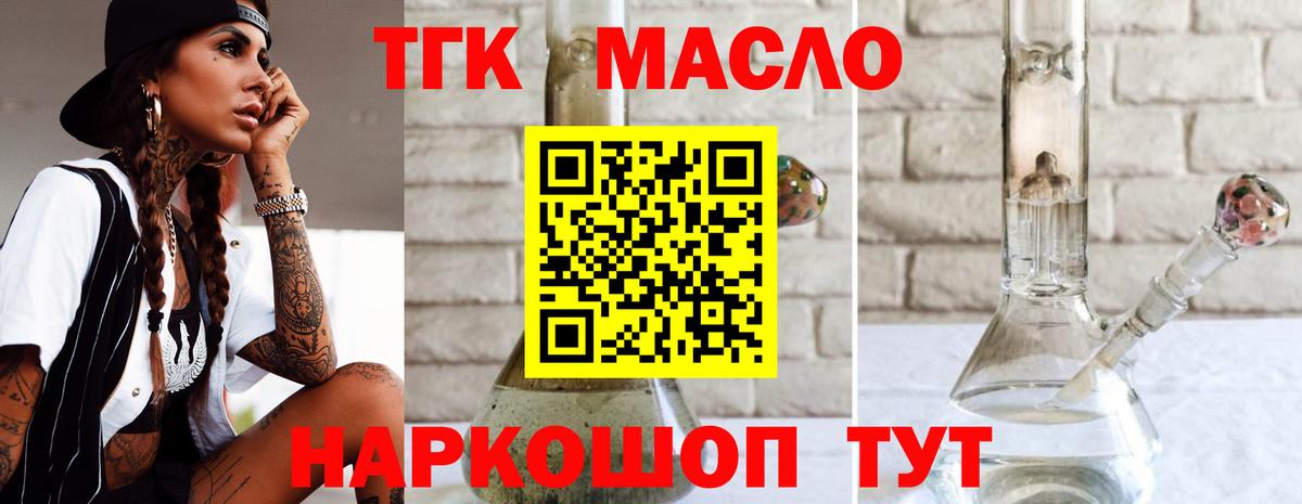 Дистиллят ТГК жижа Чехов