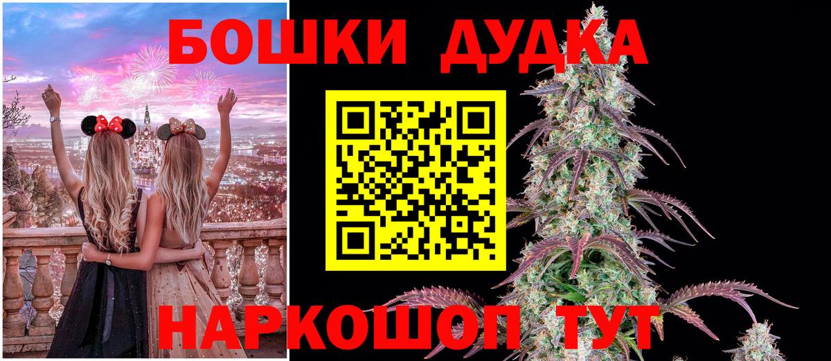Бошки Шишки план Чехов